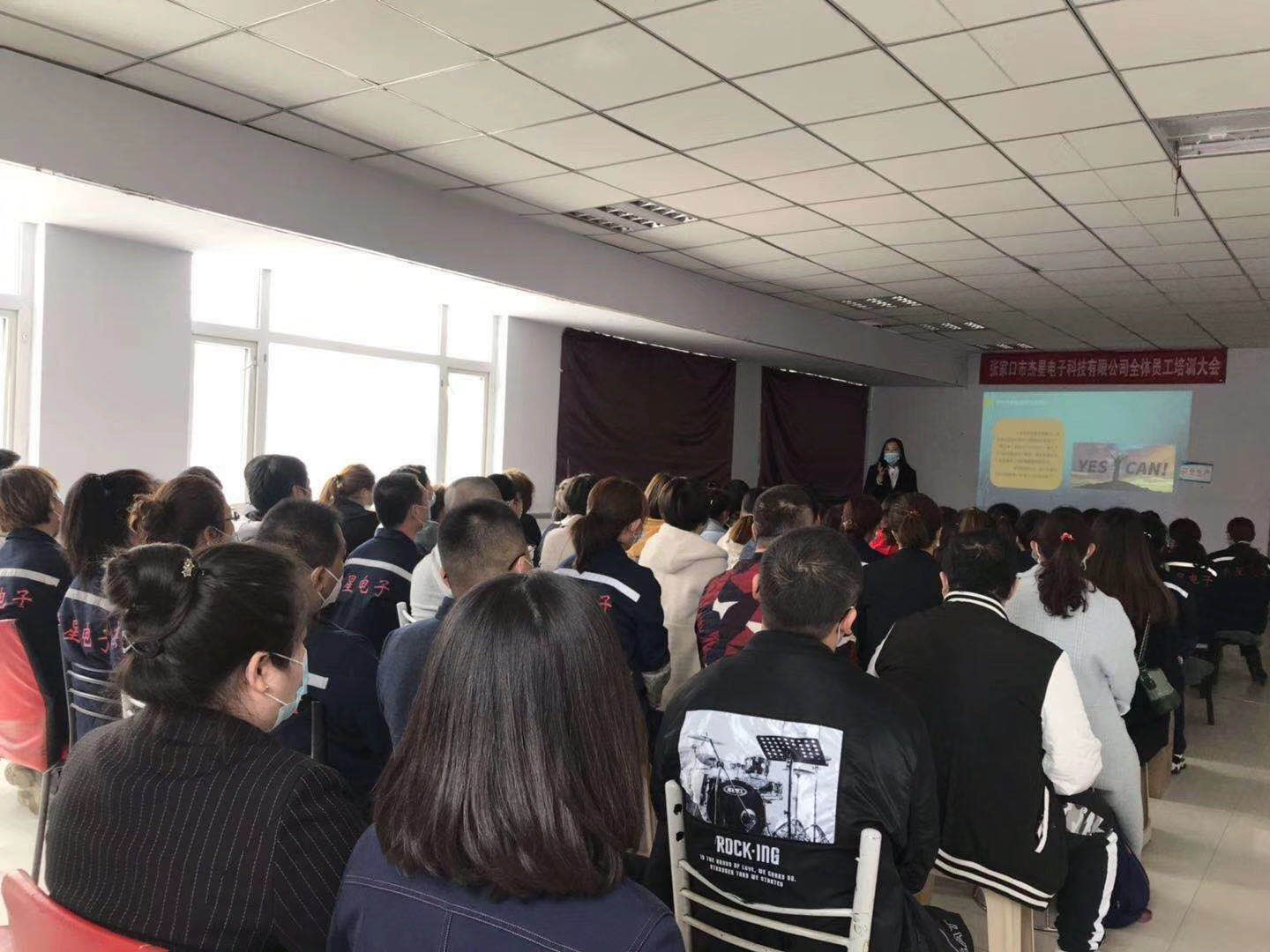 杰星十八年，我們正青春