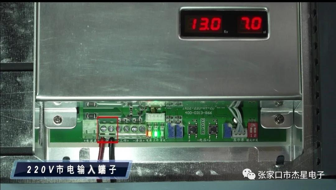 寫給杰星家人——開機(jī)調(diào)試注意的問題