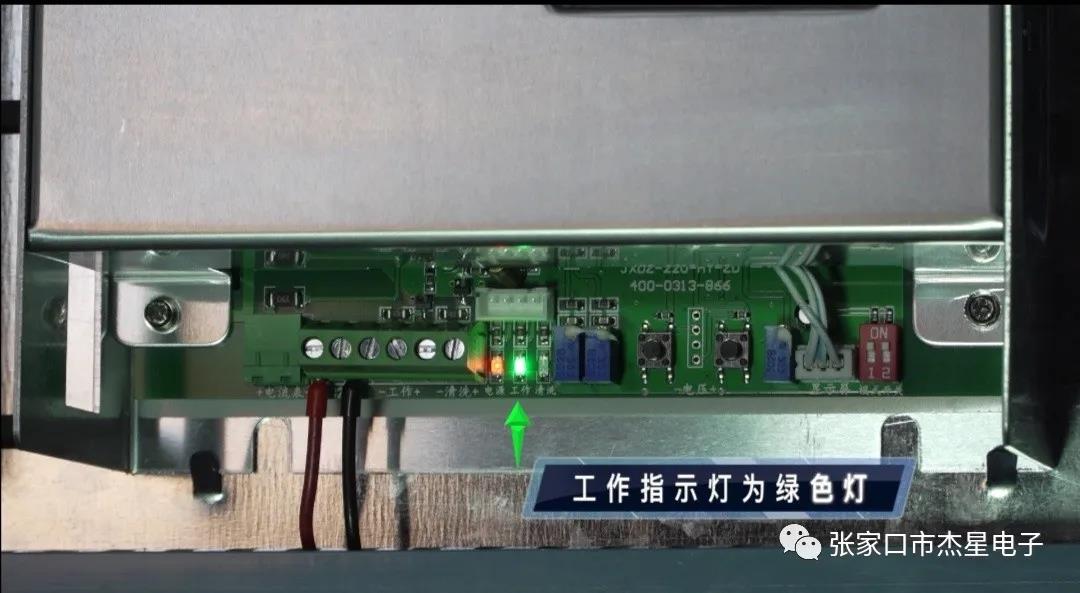 寫給杰星家人——開機(jī)調(diào)試注意的問題