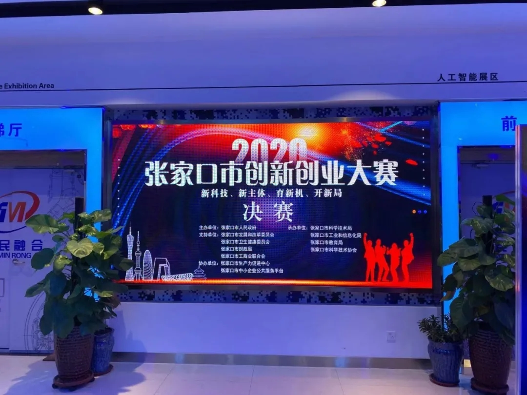 創(chuàng)新環(huán)保，杰星一直在路上！