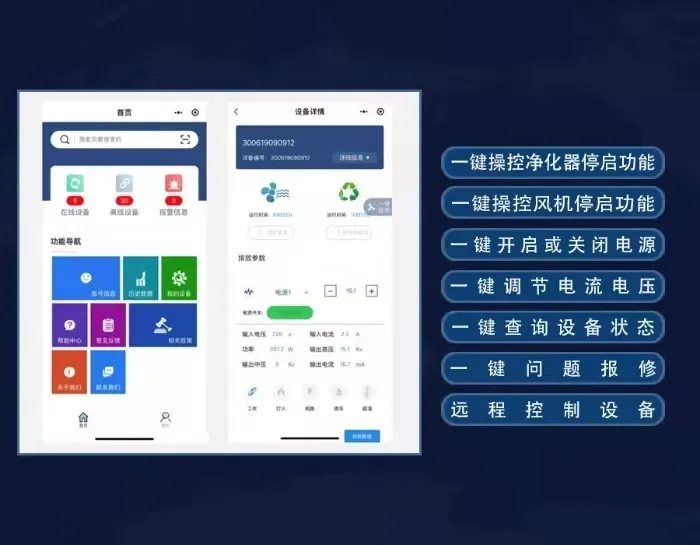 創(chuàng)新環(huán)保，杰星一直在路上！