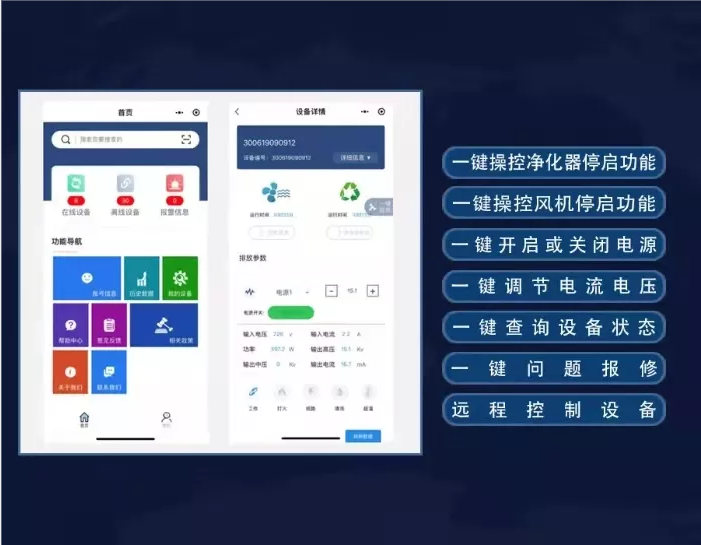 祝賀杰星電子榮獲河北省“專(zhuān)精特新”中小企業(yè)認(rèn)定