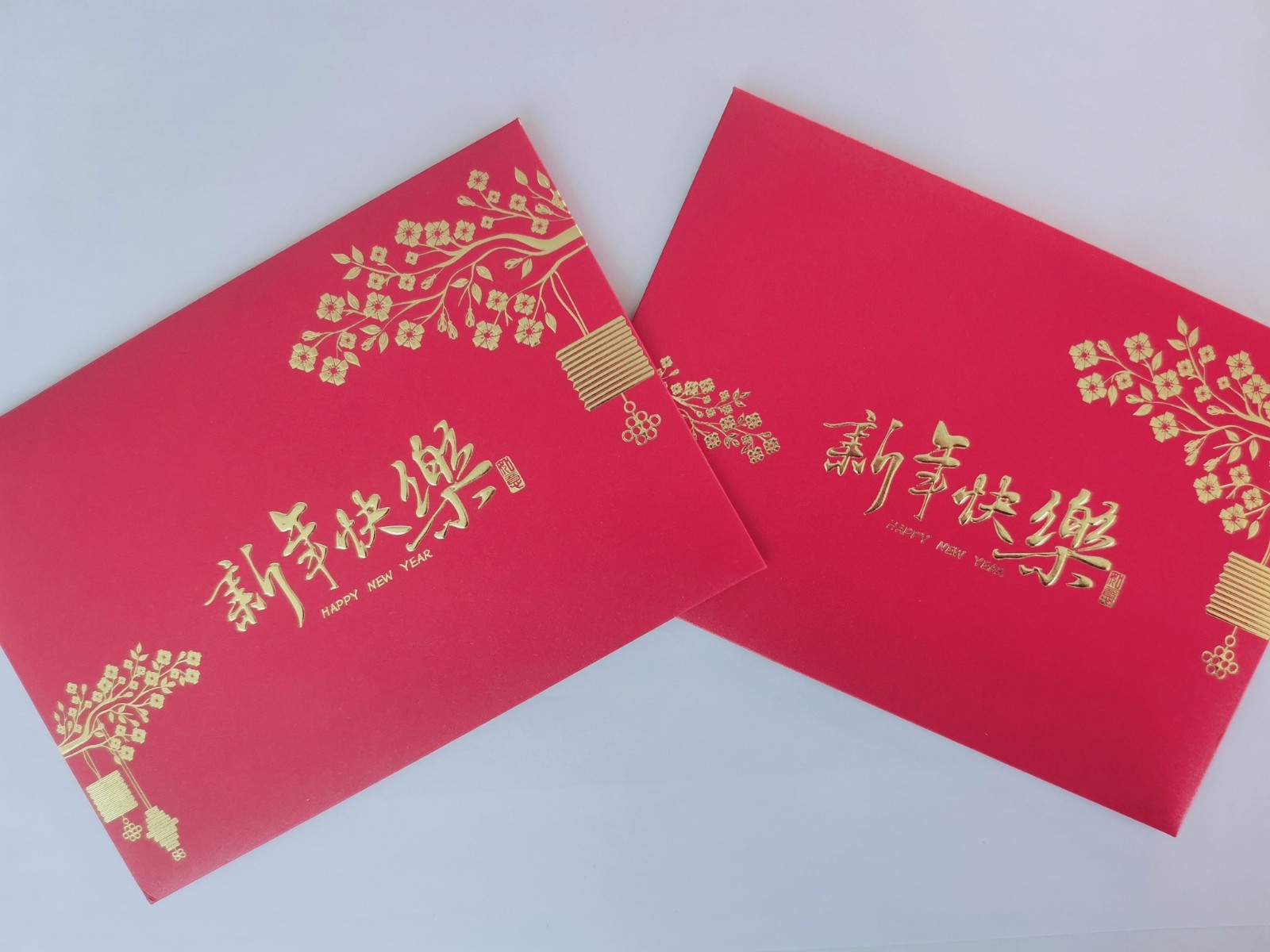 叮！您的祝福已到，請簽收！