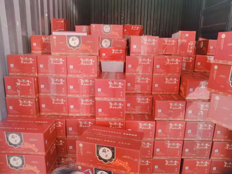 叮！您的祝福已到，請簽收！