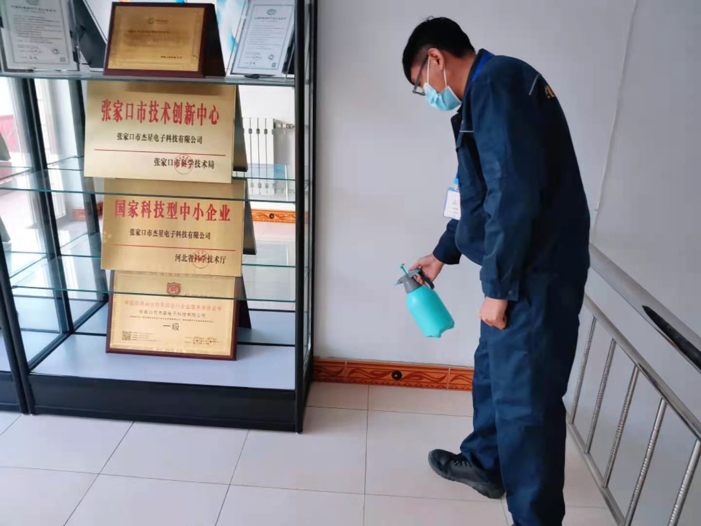 河北加油！中國加油！