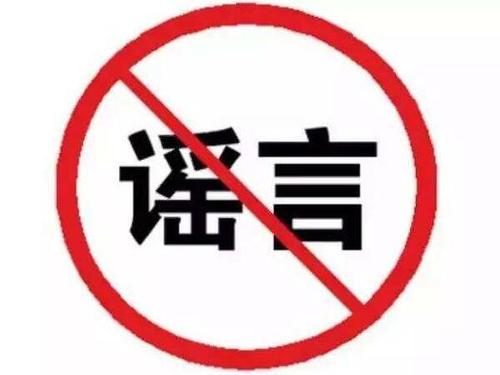 河北加油！中國加油！